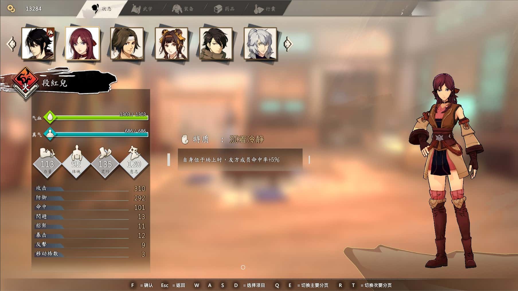 游戏画面4